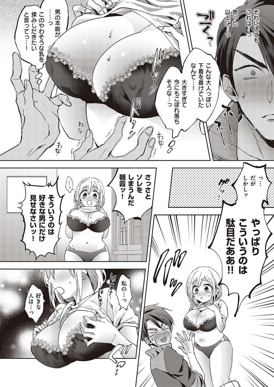 comic-exe-36-digital