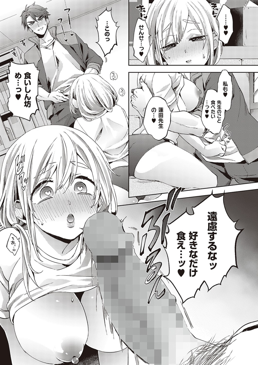 comic-exe-36-digital