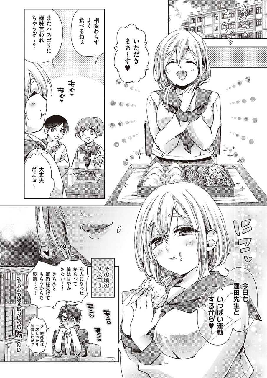 comic-exe-36-digital