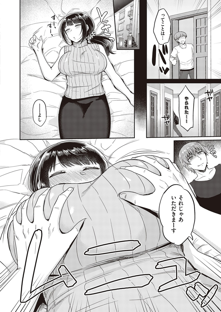 comic-exe-36-digital