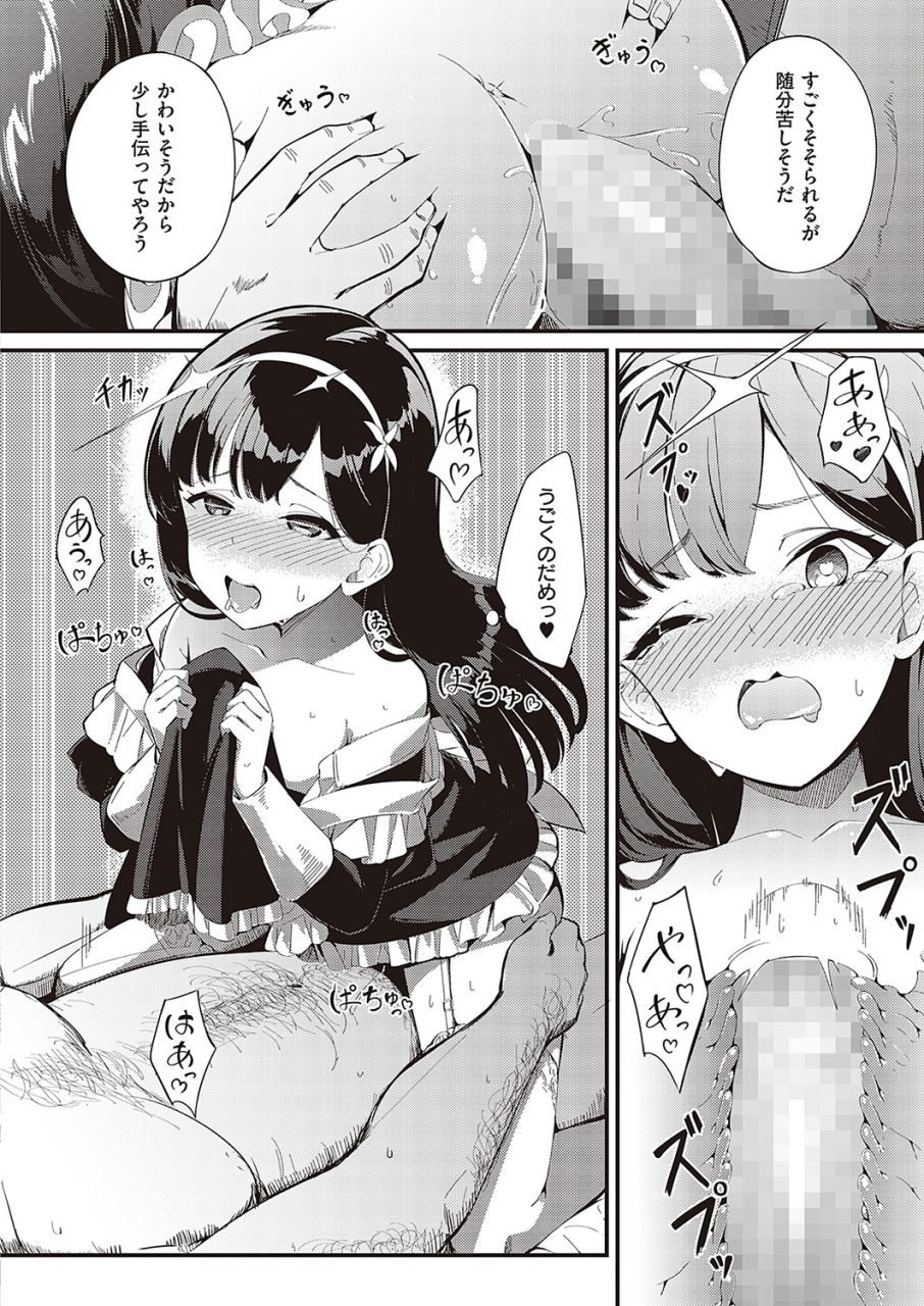 comic-exe-36-digital