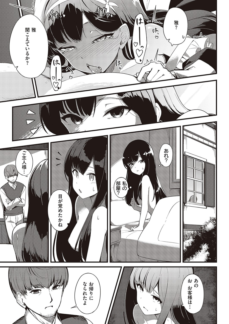 comic-exe-36-digital