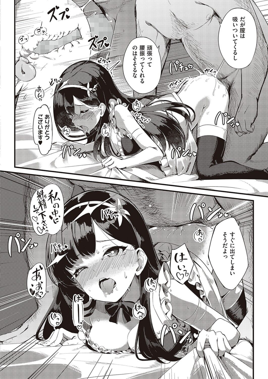 comic-exe-36-digital