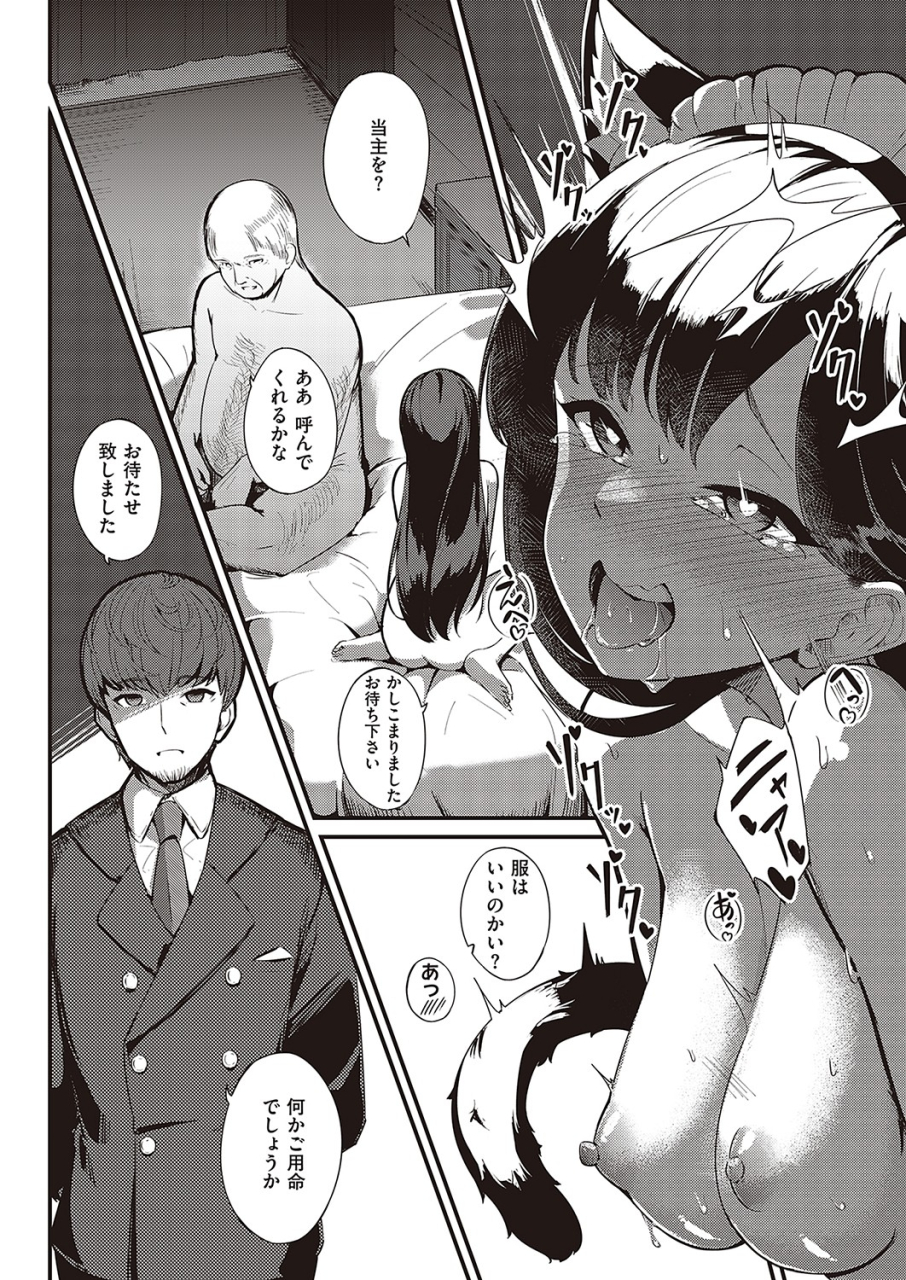 comic-exe-36-digital