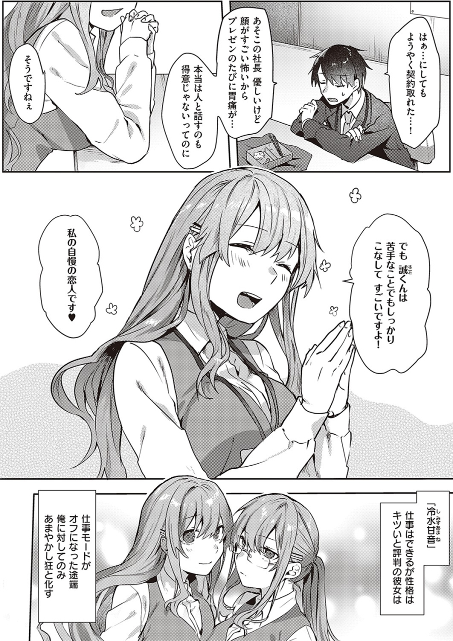 comic-exe-36-digital