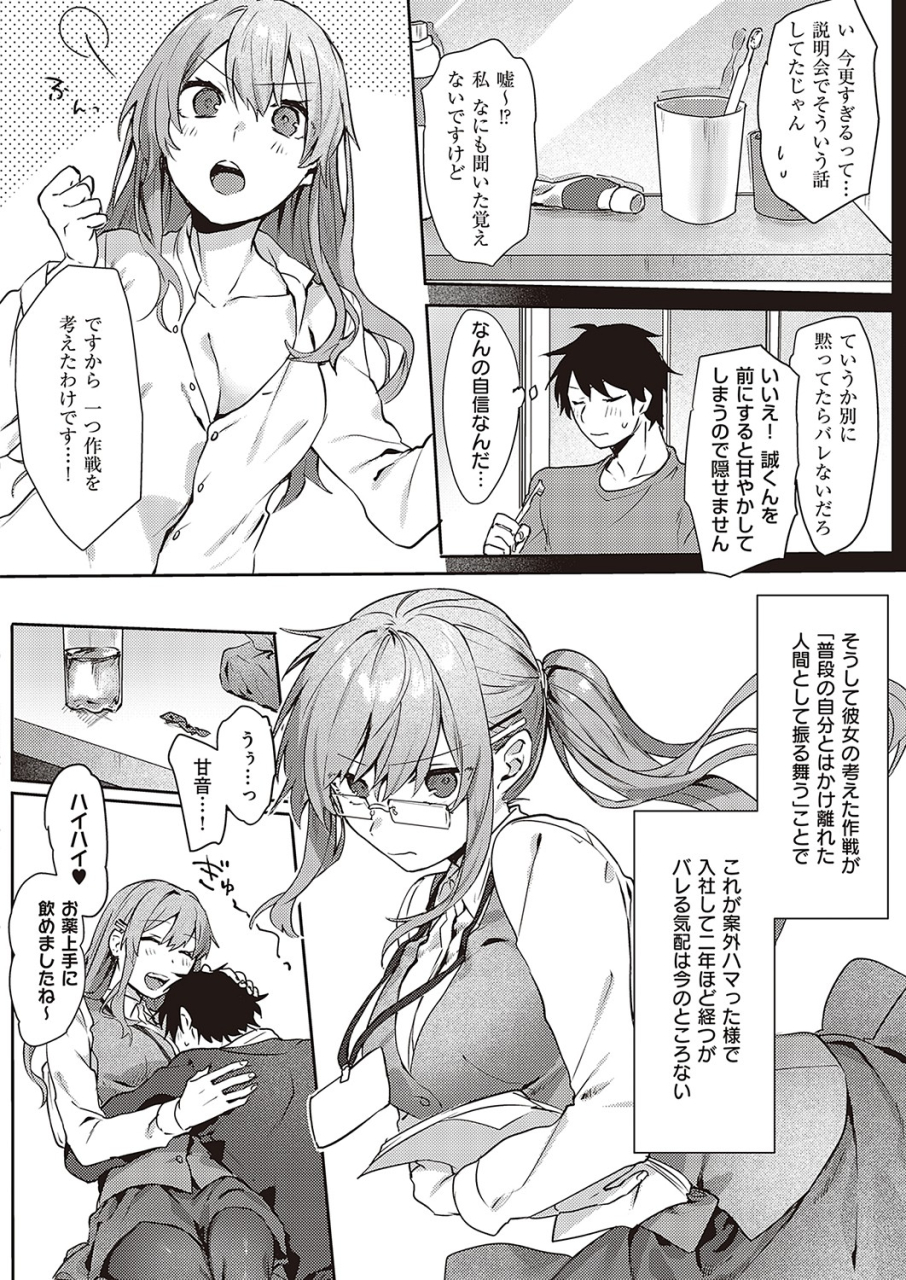 comic-exe-36-digital