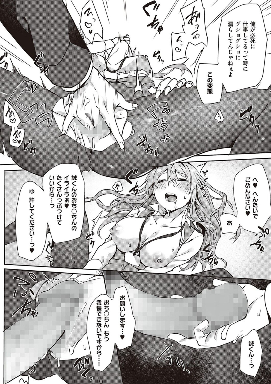 comic-exe-36-digital