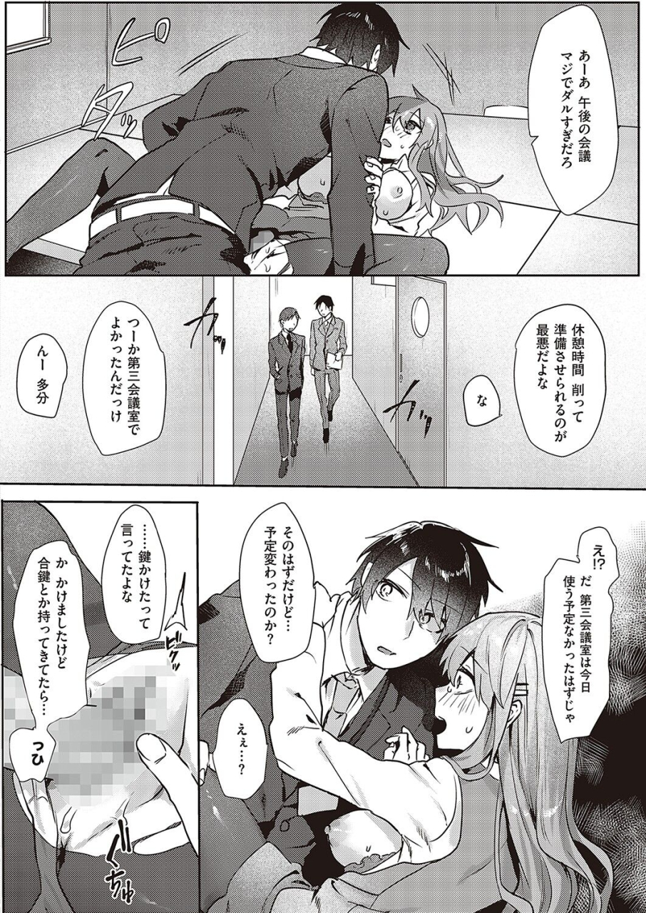 comic-exe-36-digital