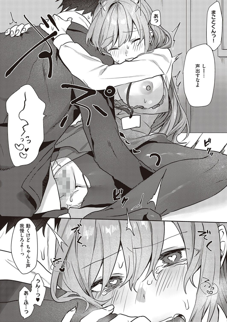 comic-exe-36-digital