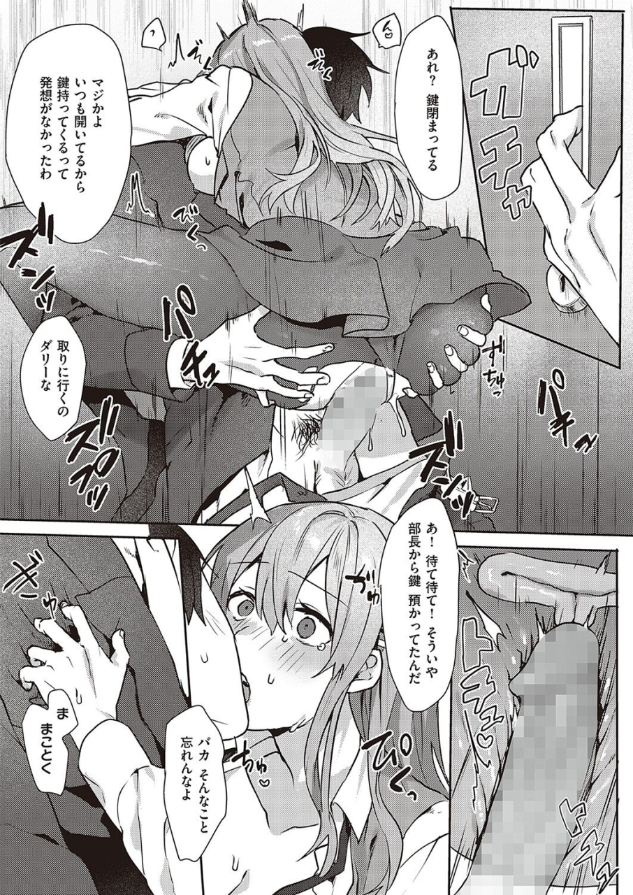 comic-exe-36-digital