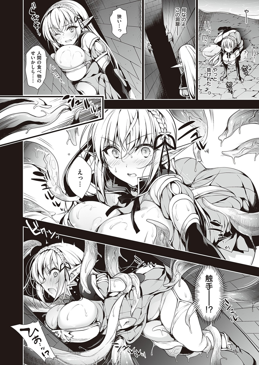 comic-exe-36-digital