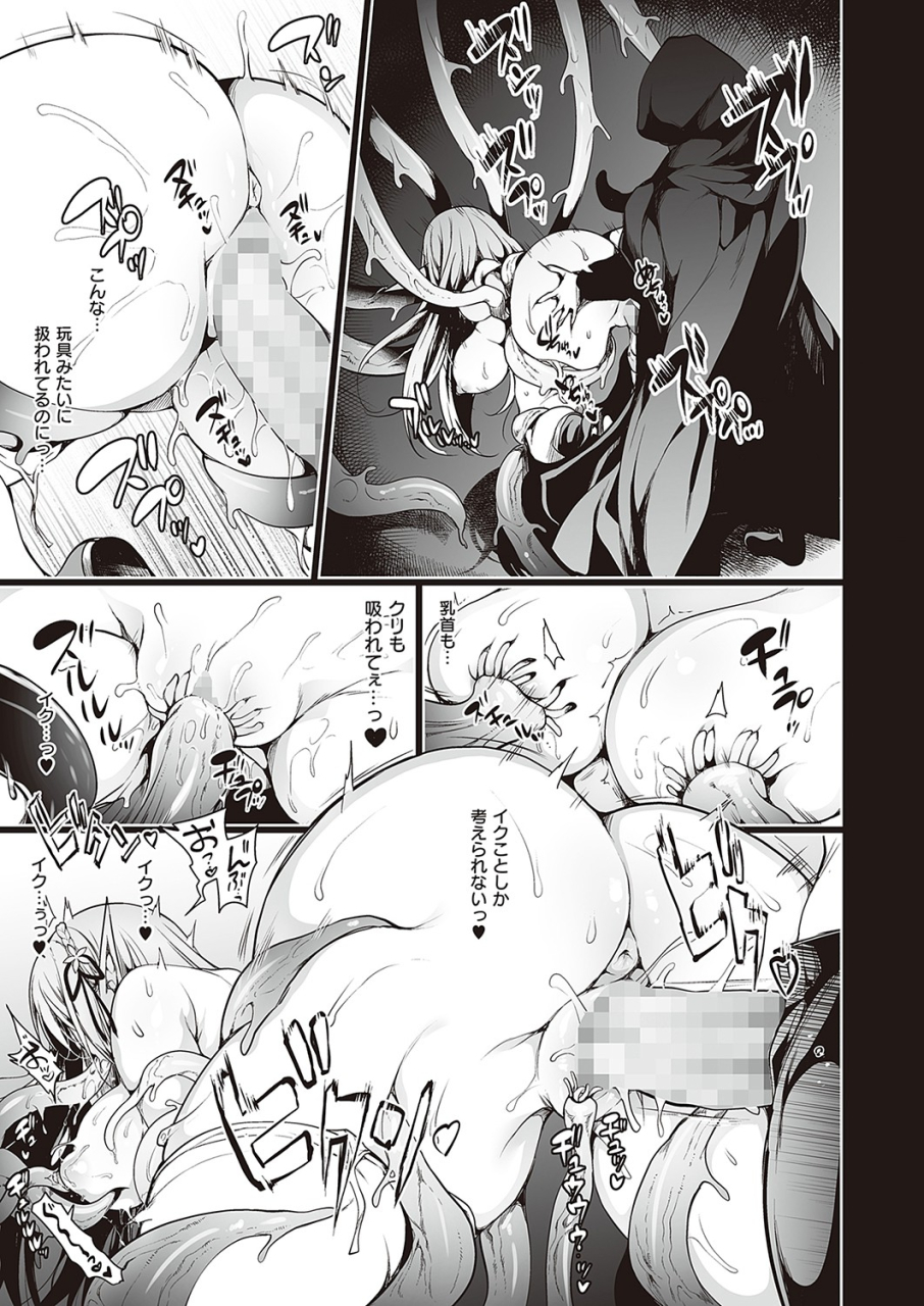 comic-exe-36-digital