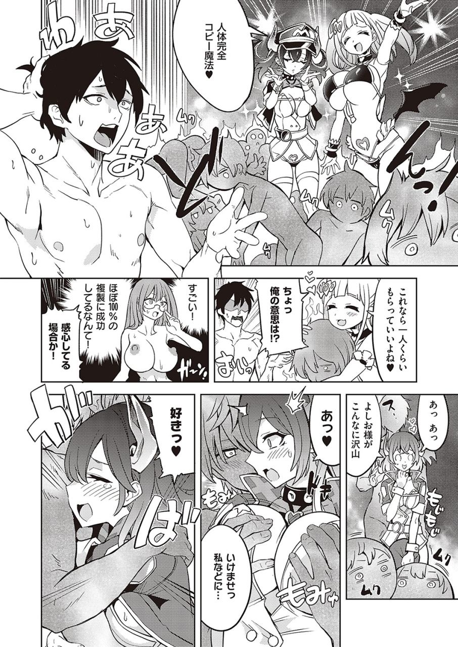 comic-exe-36-digital