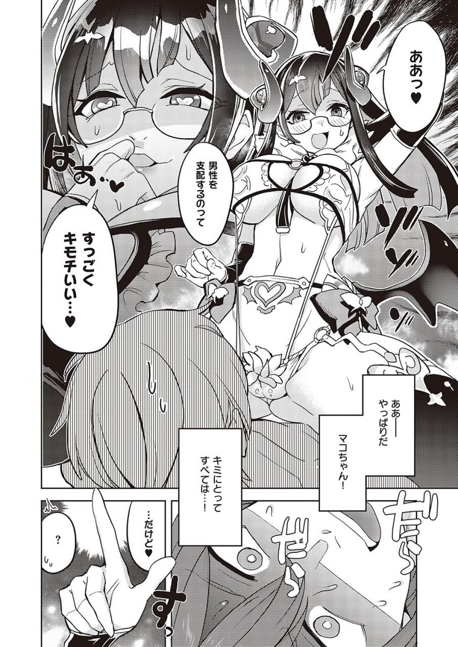 comic-exe-36-digital