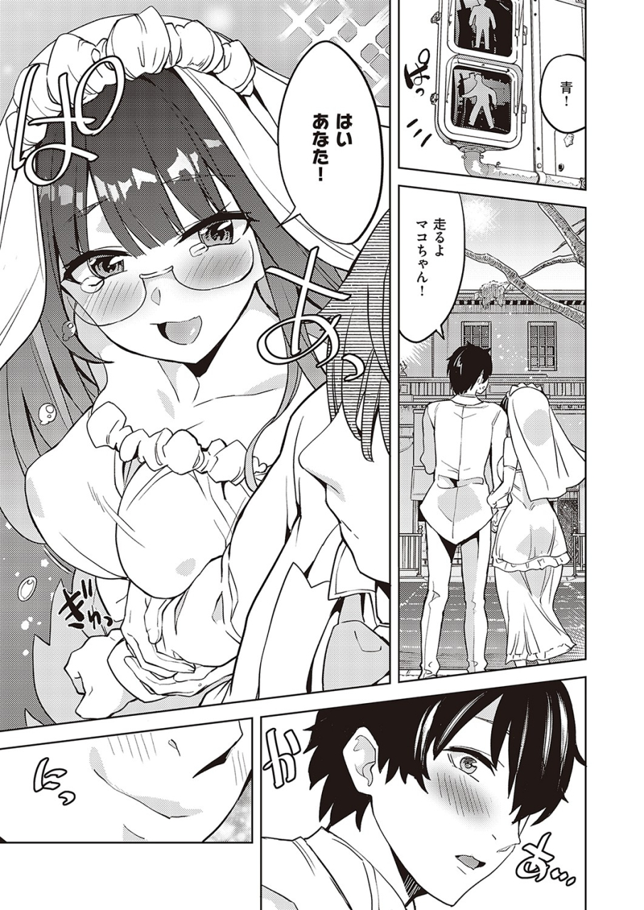 comic-exe-36-digital