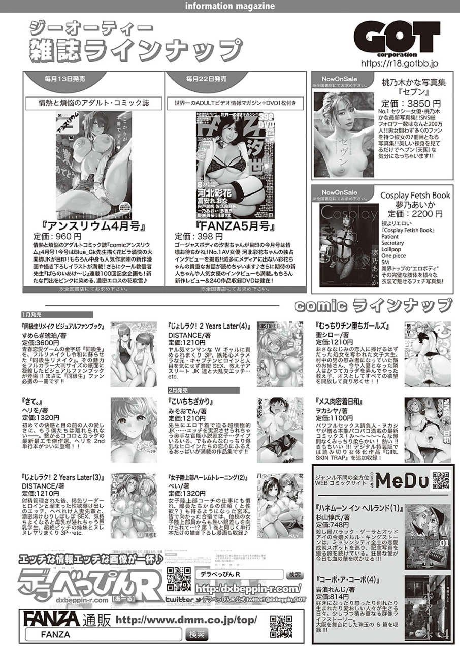 comic-exe-36-digital