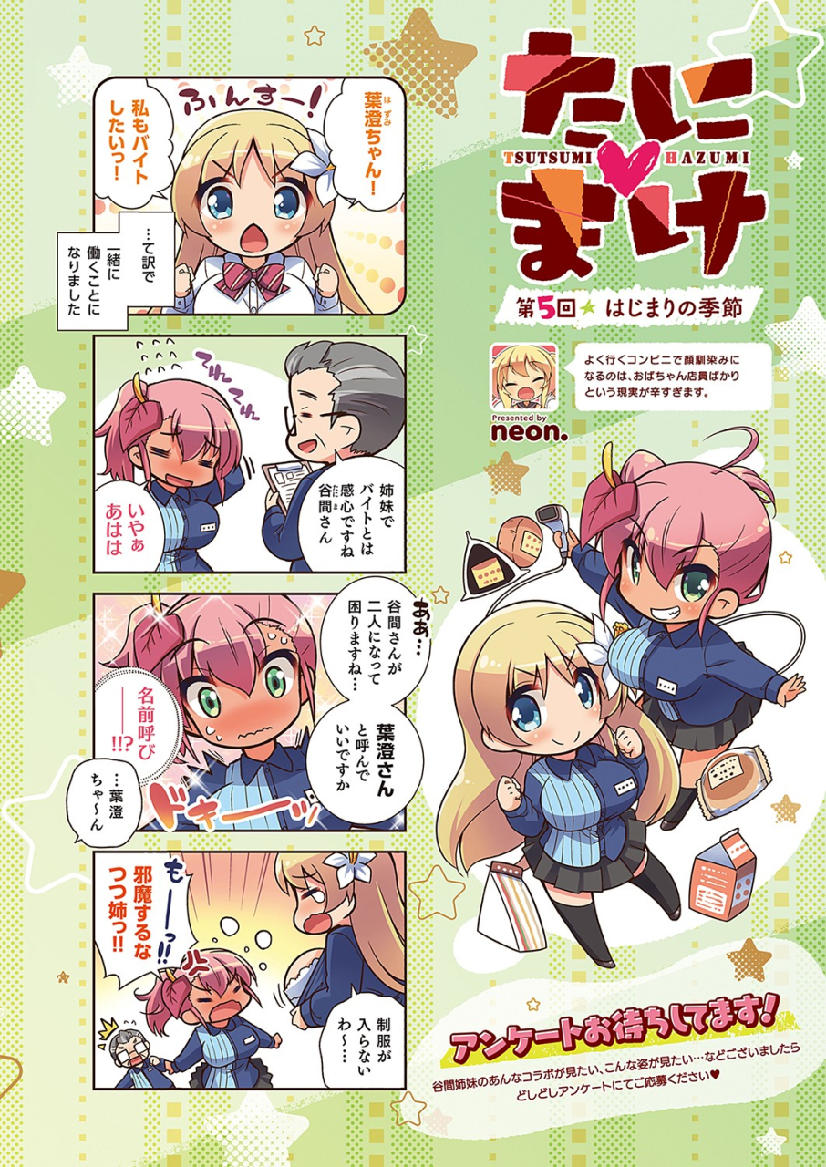 comic-exe-36-digital