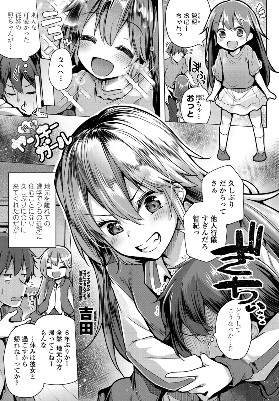 comic-penguin-club-2022-05-digital