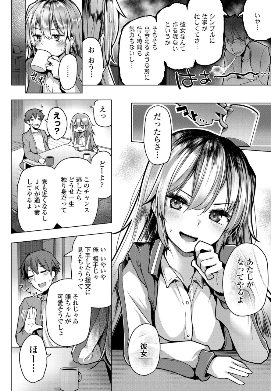 comic-penguin-club-2022-05-digital