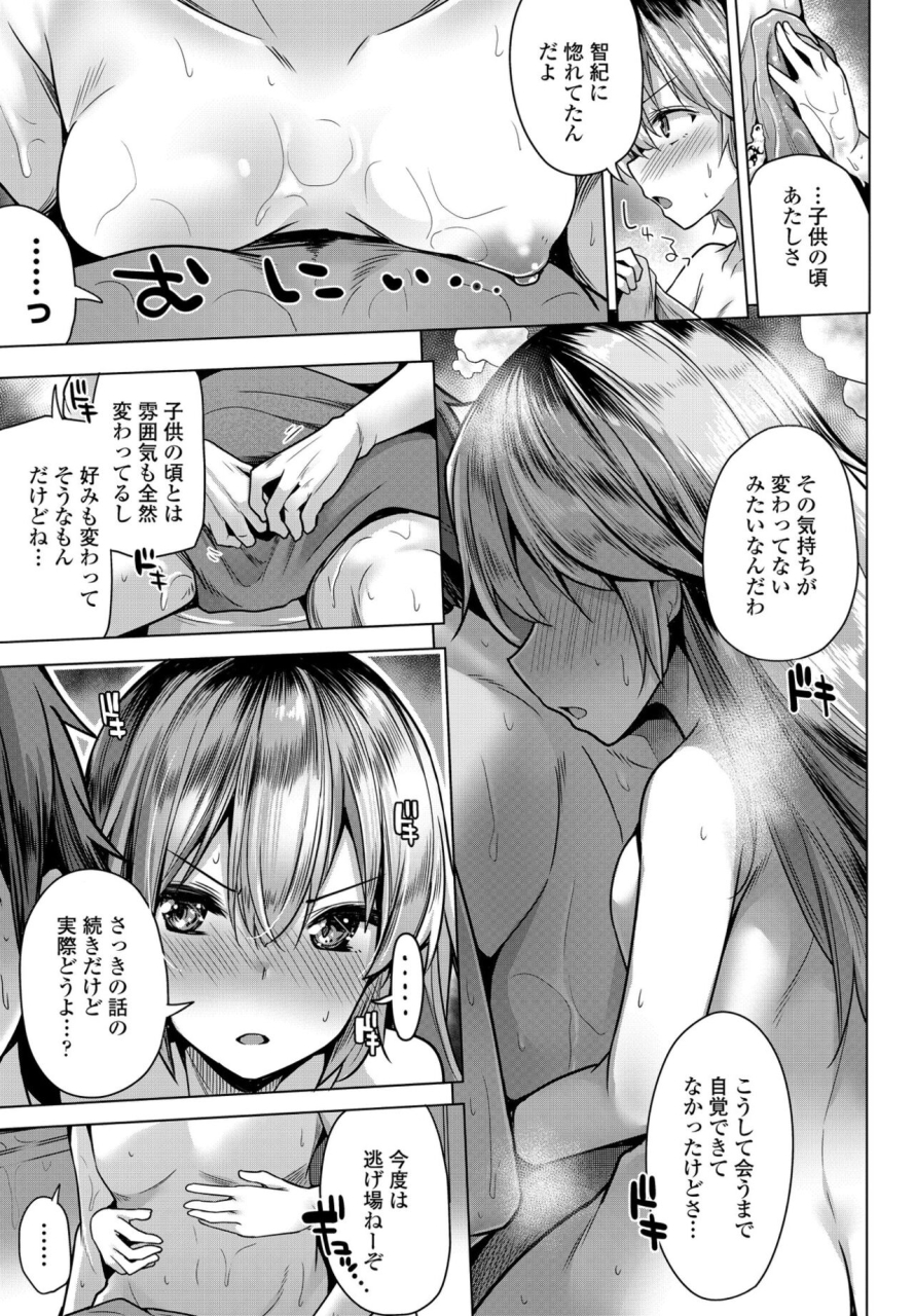 comic-penguin-club-2022-05-digital