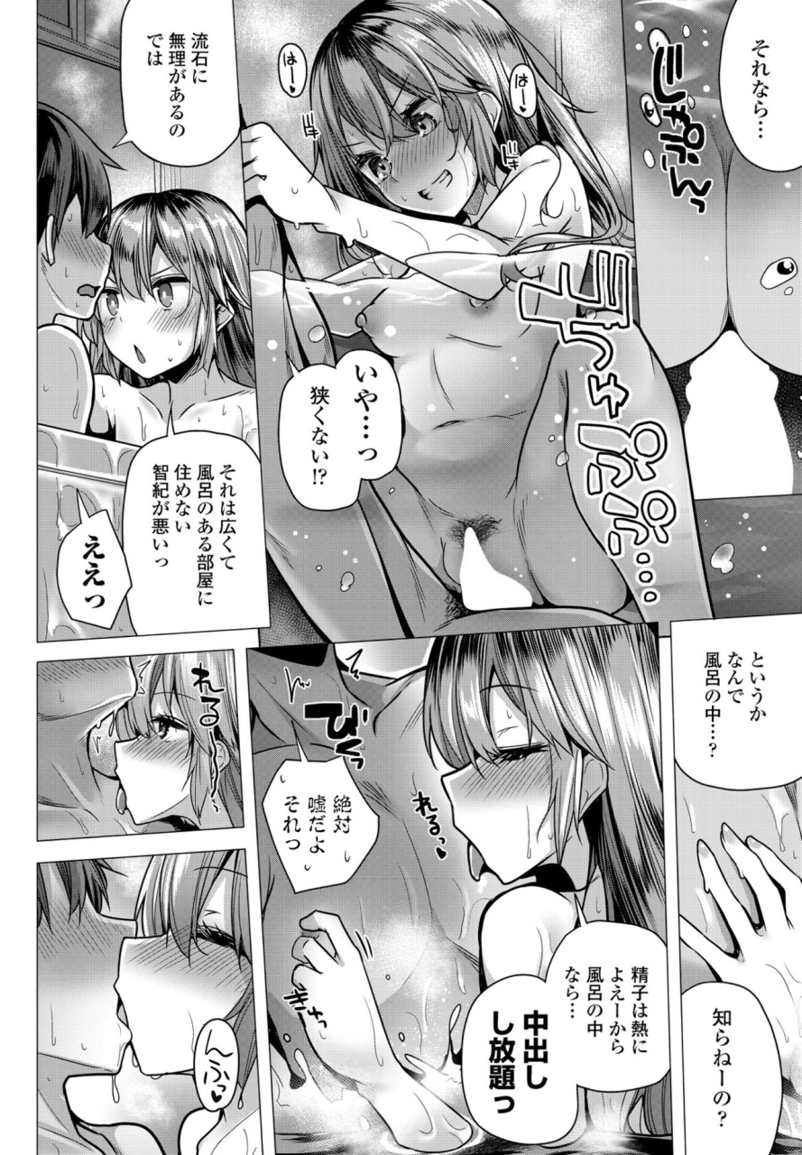 comic-penguin-club-2022-05-digital