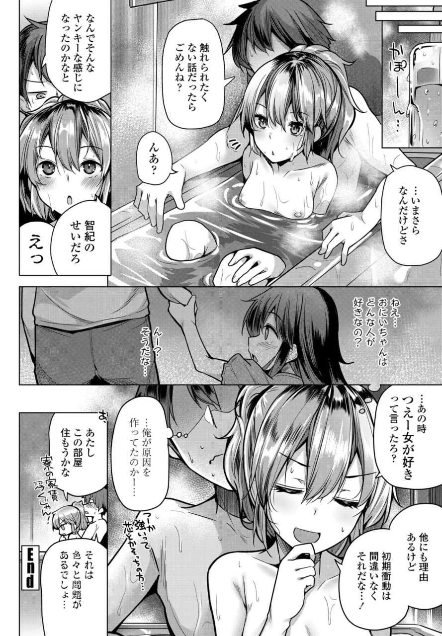 comic-penguin-club-2022-05-digital