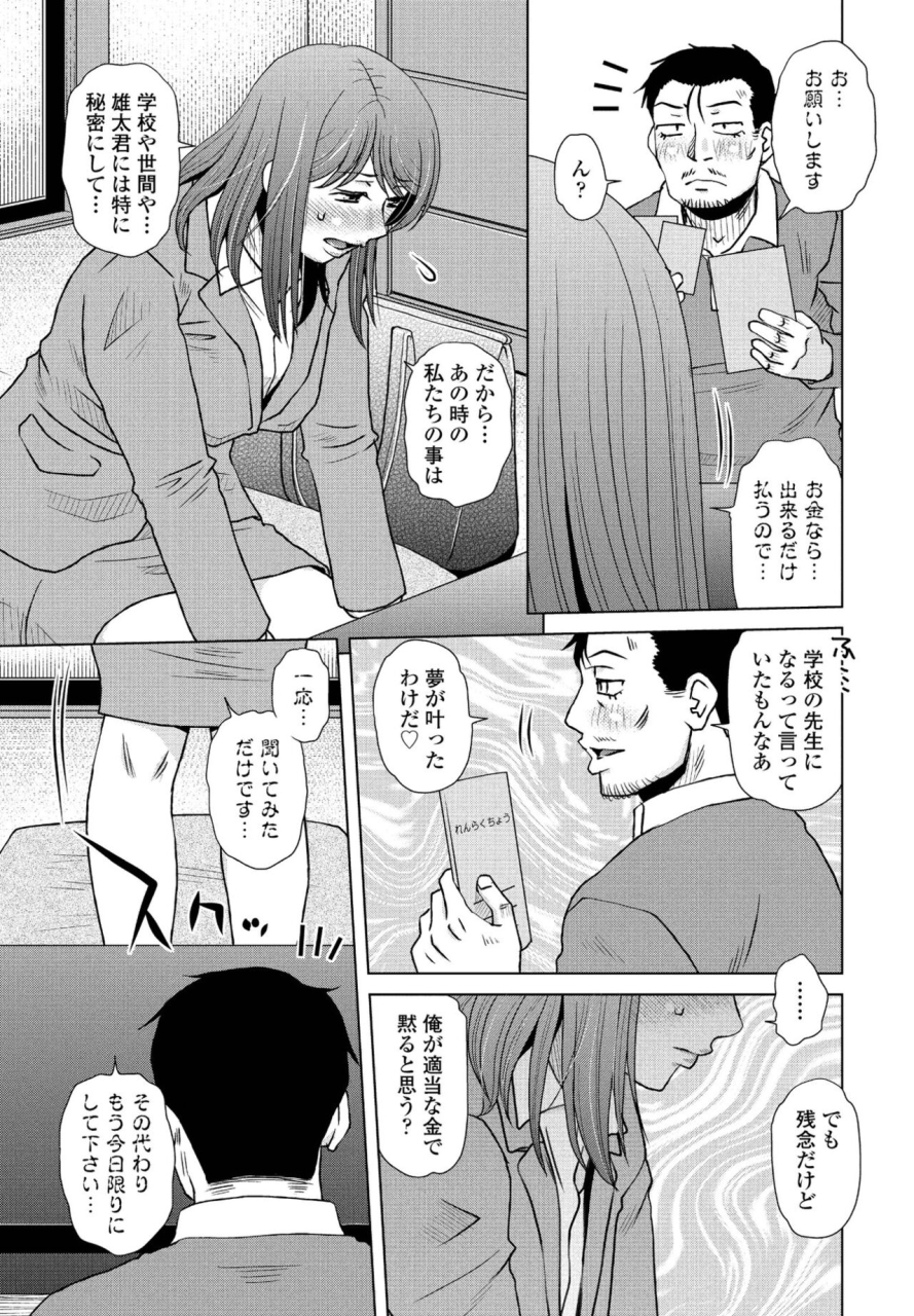 comic-penguin-club-2022-05-digital