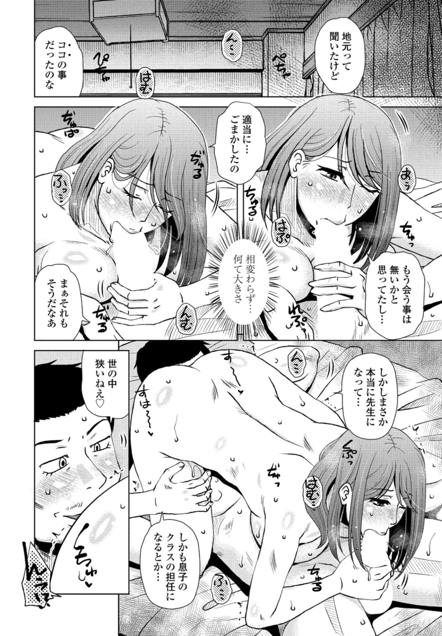 comic-penguin-club-2022-05-digital