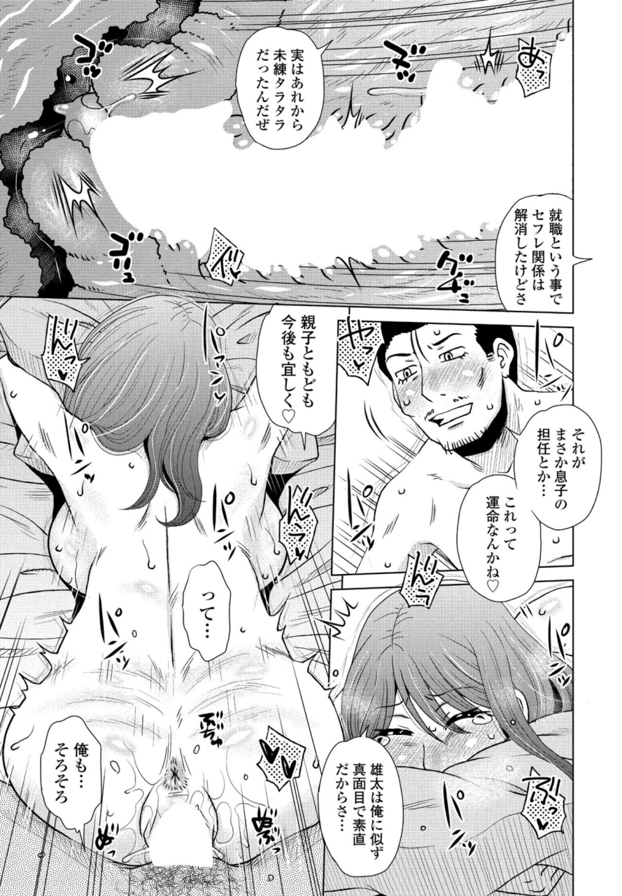 comic-penguin-club-2022-05-digital