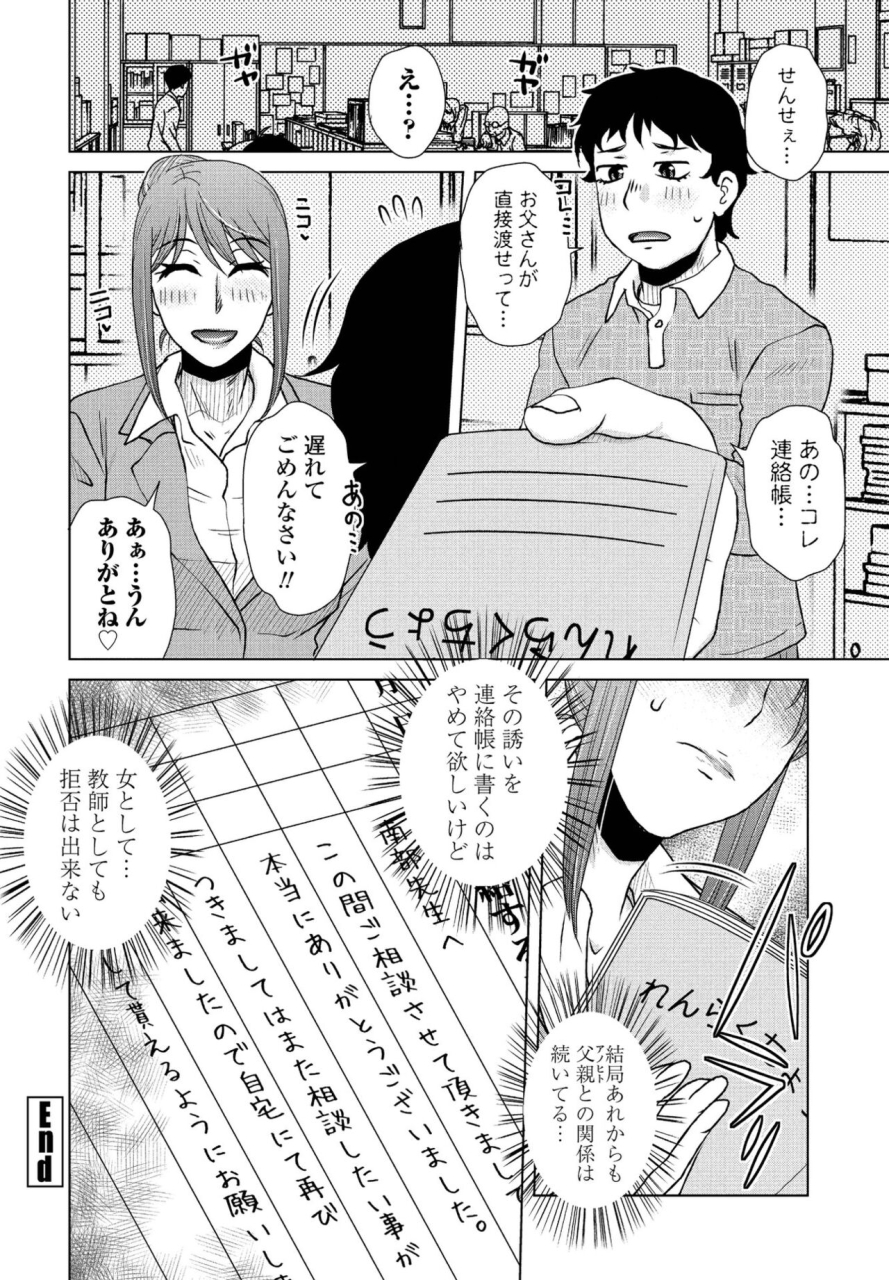 comic-penguin-club-2022-05-digital