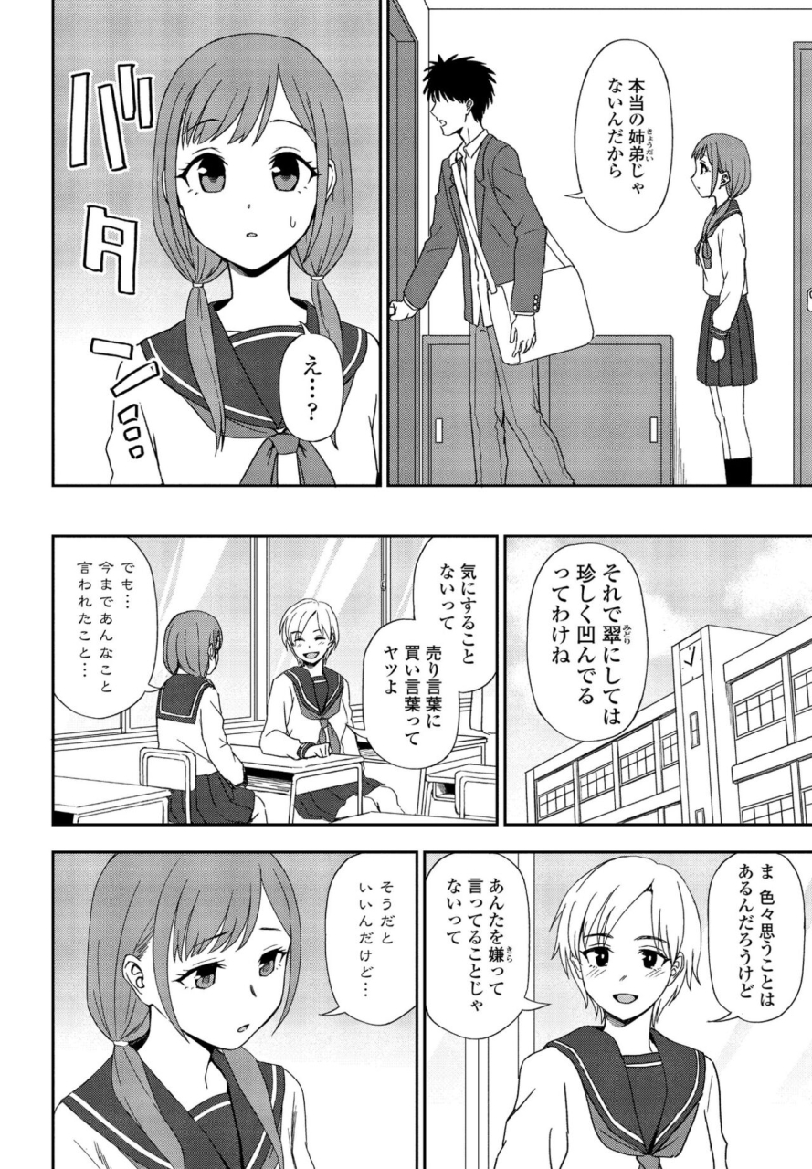 comic-penguin-club-2022-05-digital