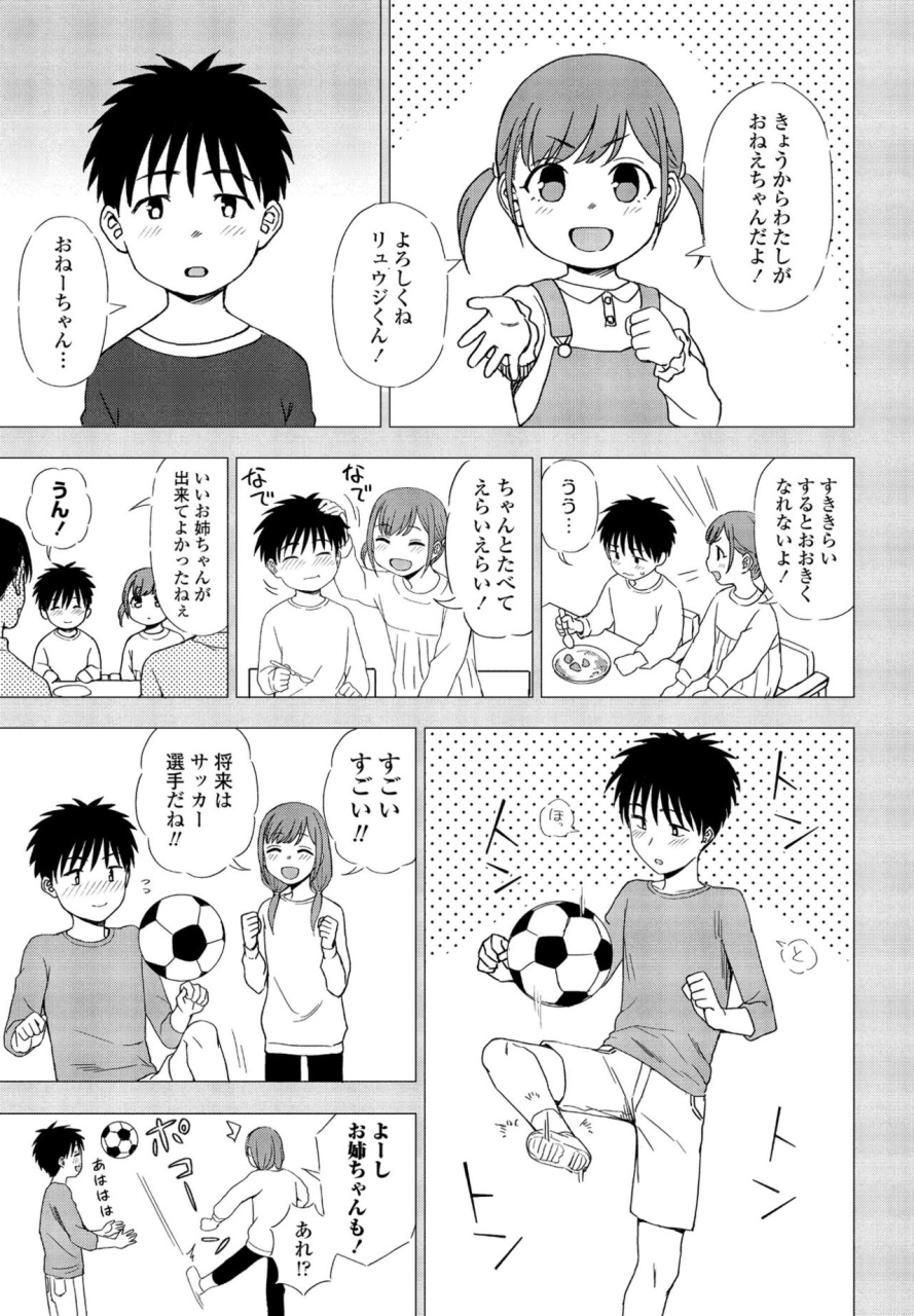 comic-penguin-club-2022-05-digital