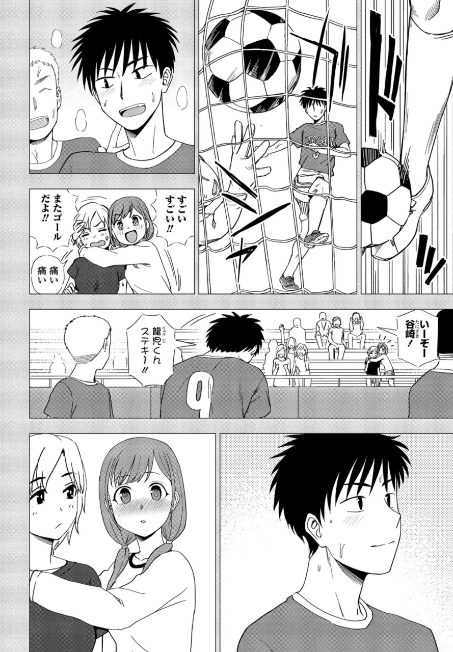 comic-penguin-club-2022-05-digital