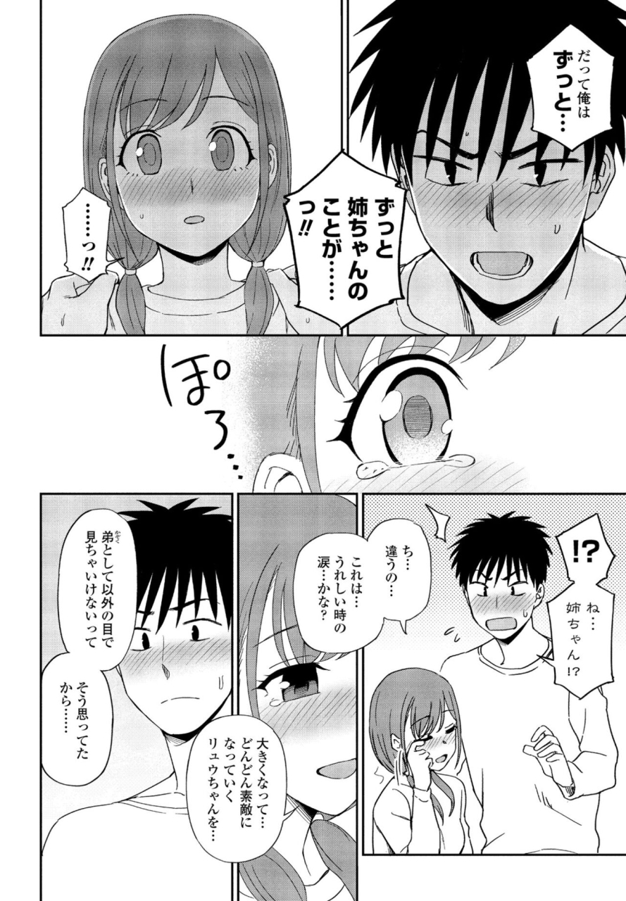 comic-penguin-club-2022-05-digital