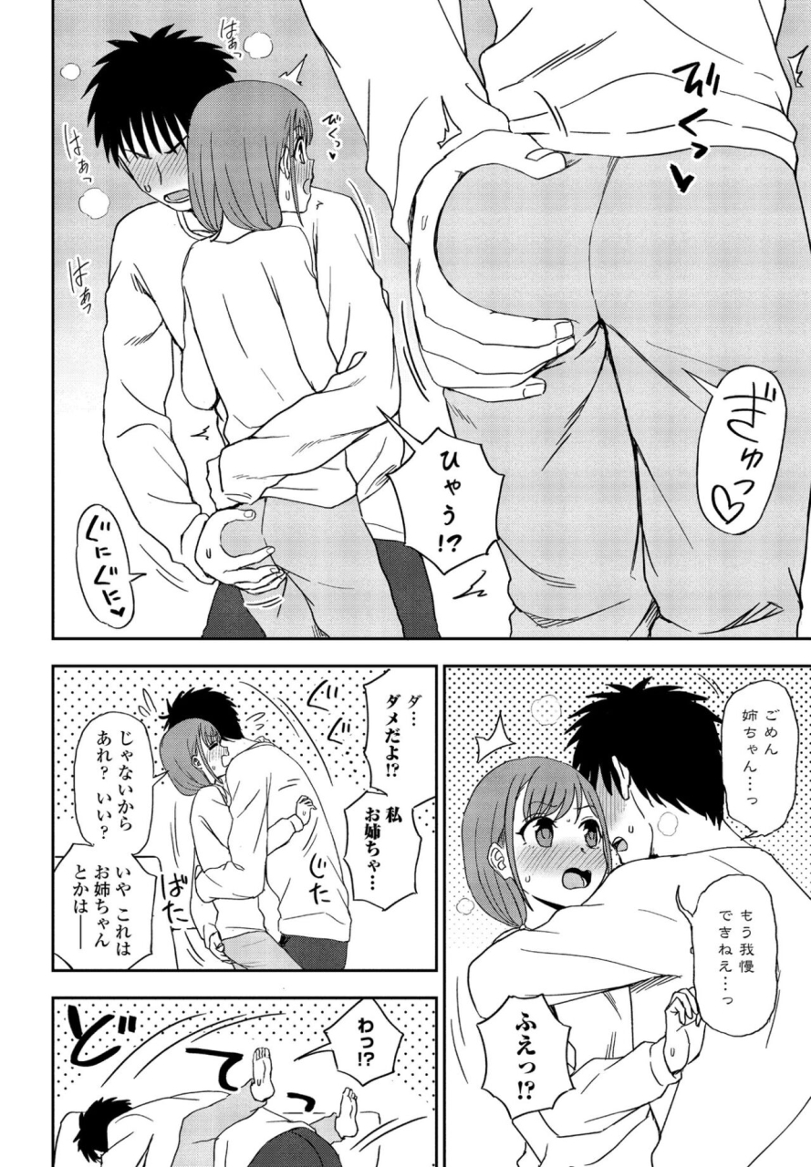 comic-penguin-club-2022-05-digital