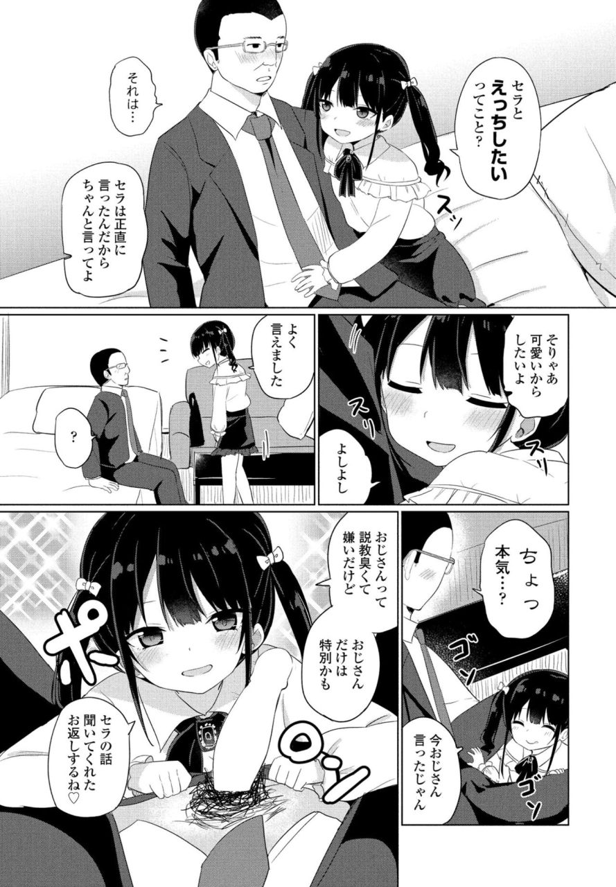 comic-penguin-club-2022-05-digital