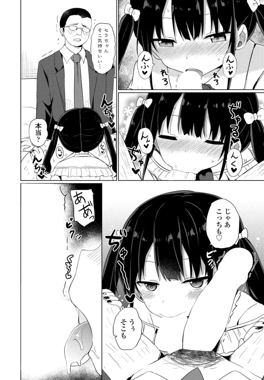 comic-penguin-club-2022-05-digital