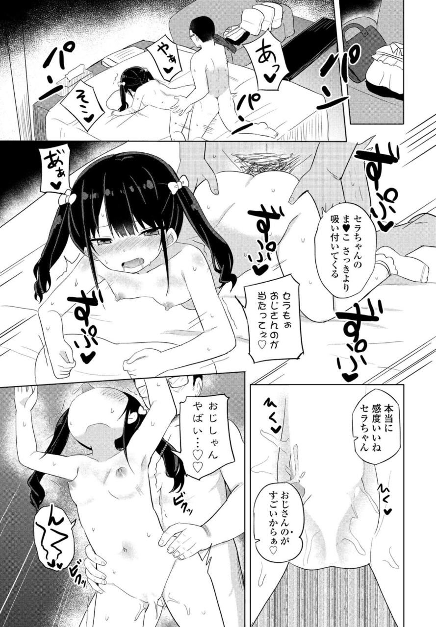 comic-penguin-club-2022-05-digital