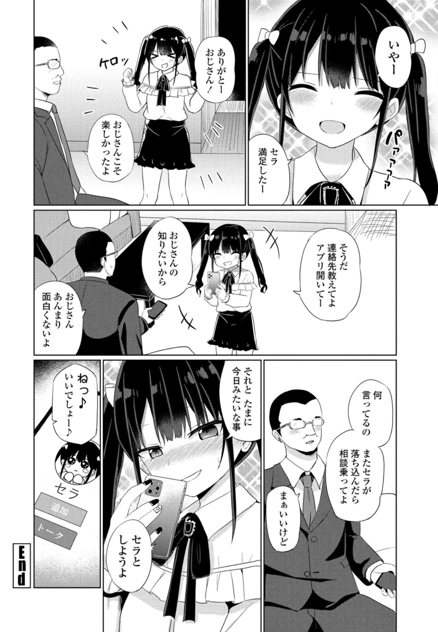 comic-penguin-club-2022-05-digital