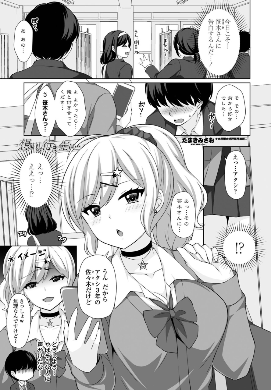 comic-penguin-club-2022-05-digital