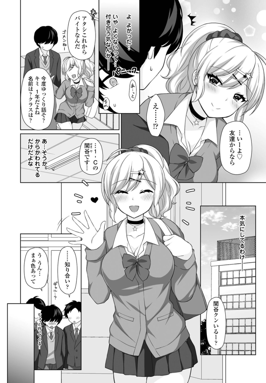 comic-penguin-club-2022-05-digital