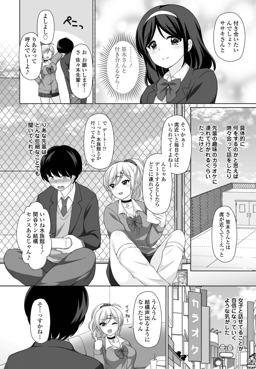 comic-penguin-club-2022-05-digital