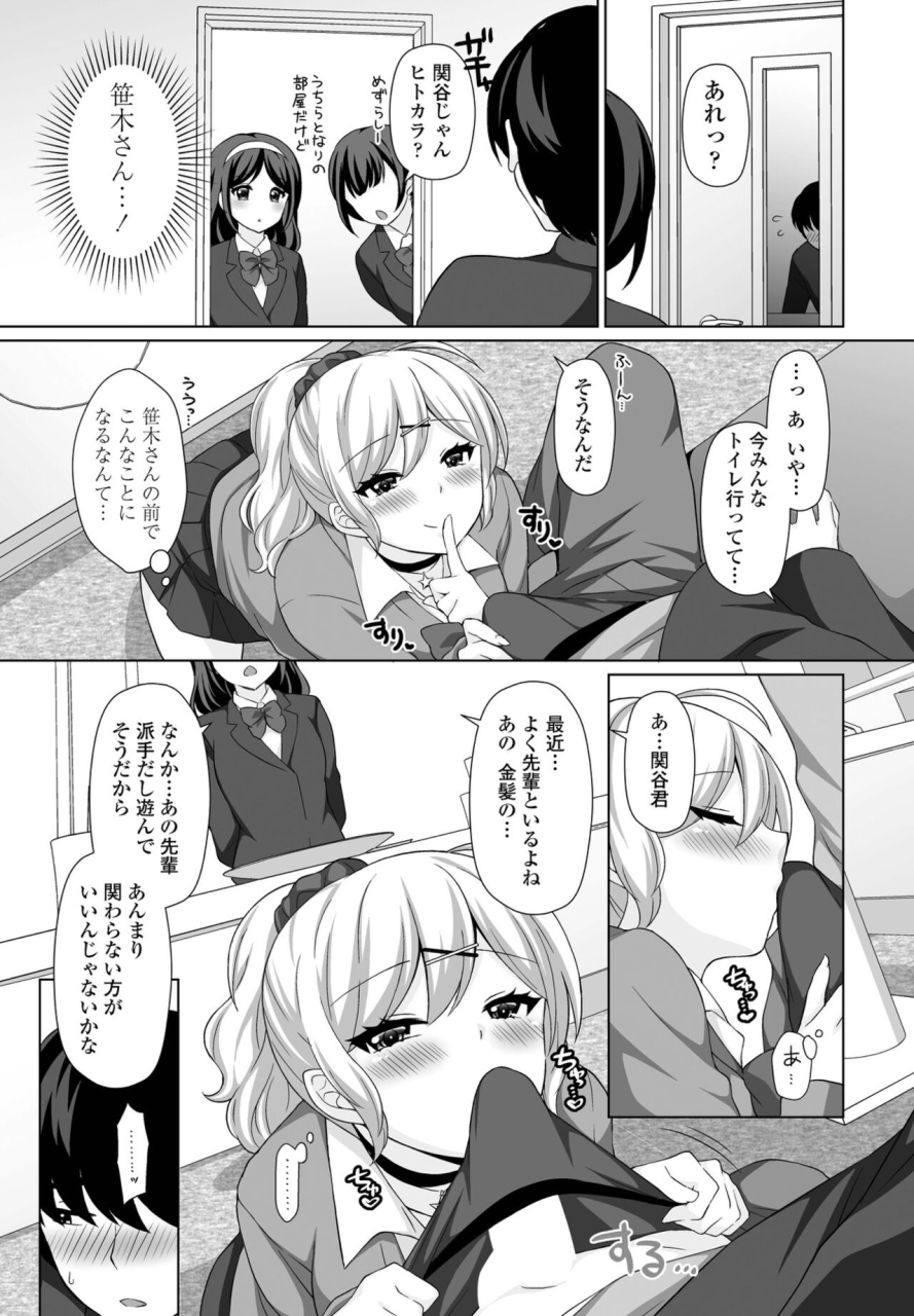 comic-penguin-club-2022-05-digital