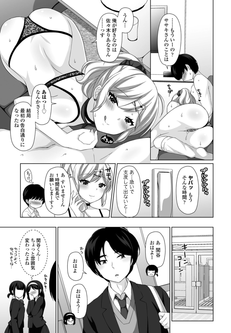 comic-penguin-club-2022-05-digital