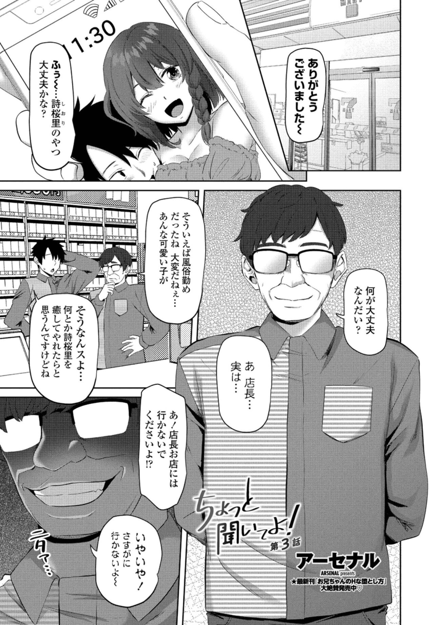 comic-penguin-club-2022-05-digital