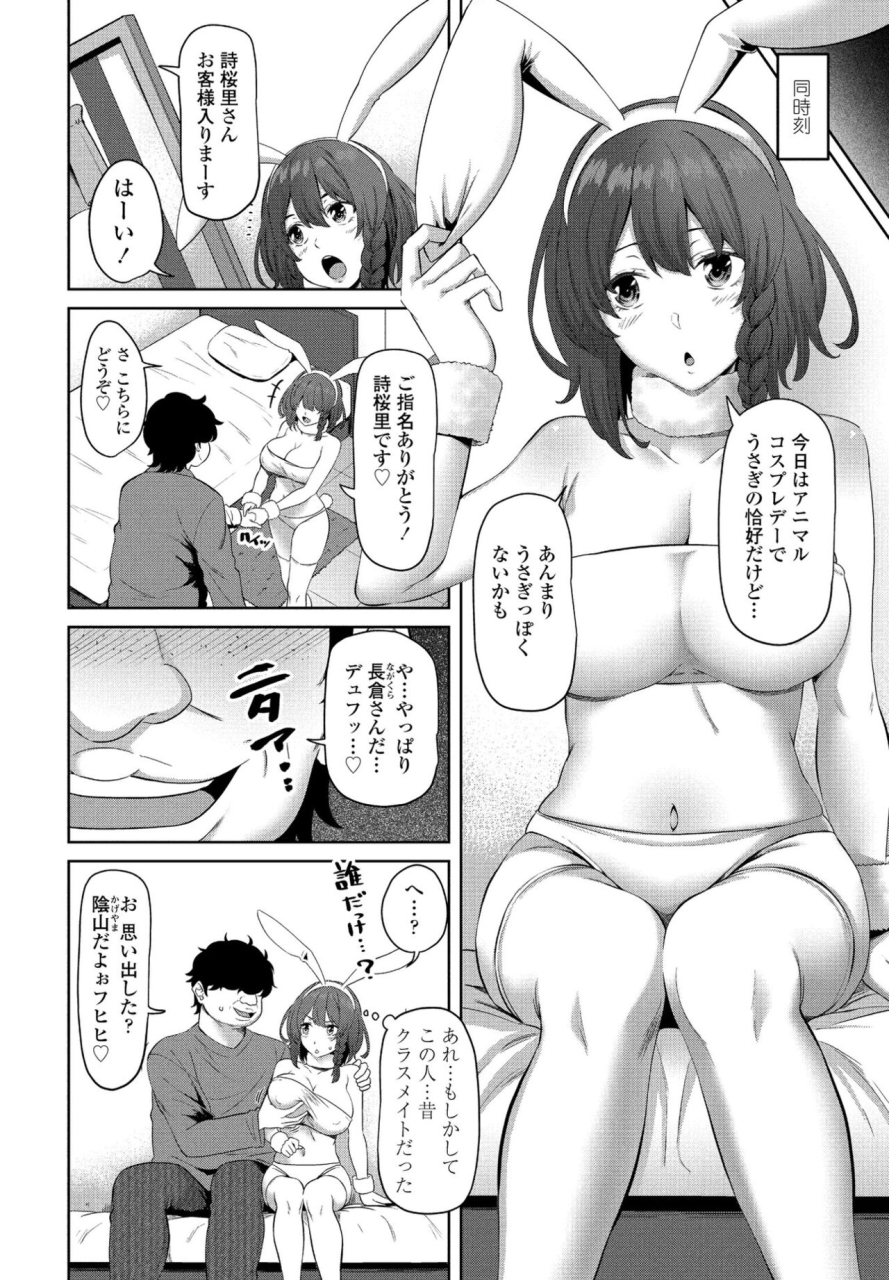 comic-penguin-club-2022-05-digital