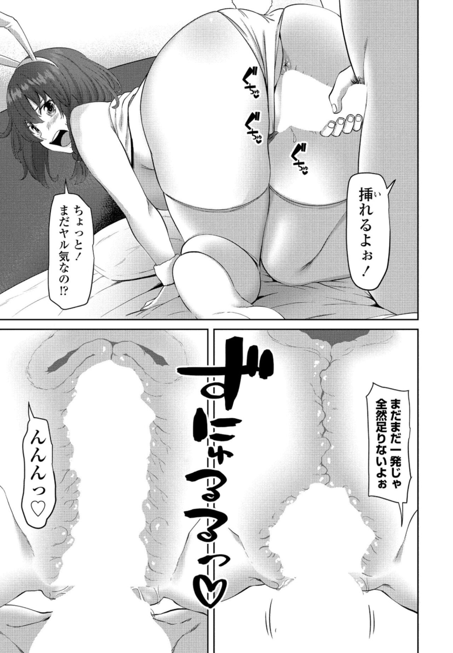 comic-penguin-club-2022-05-digital