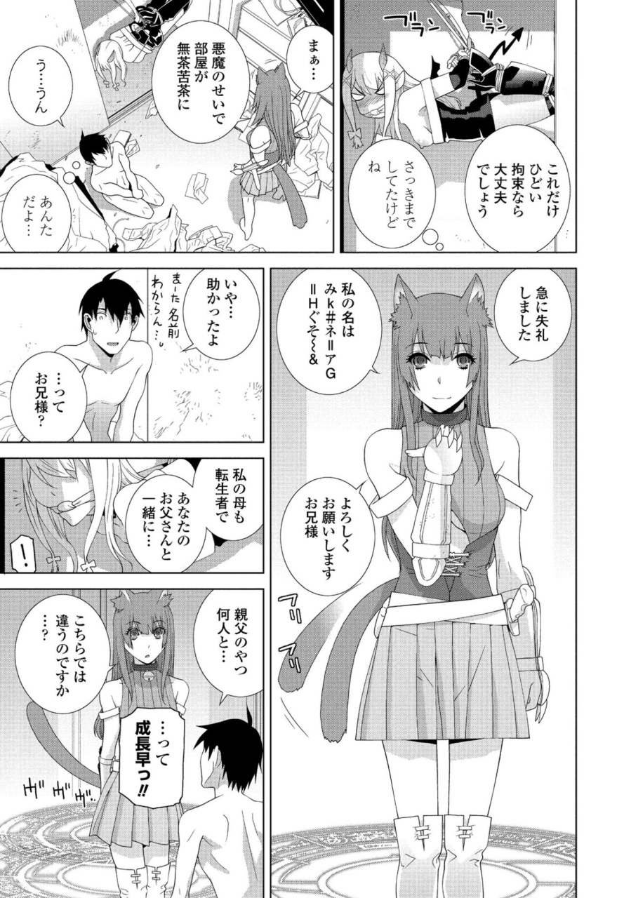 comic-penguin-club-2022-05-digital