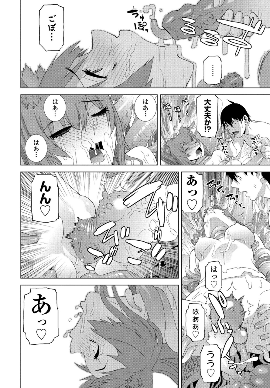 comic-penguin-club-2022-05-digital