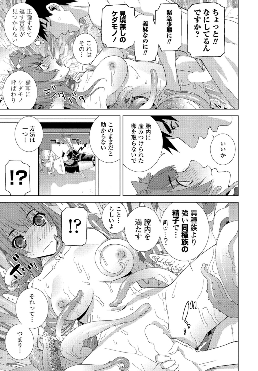 comic-penguin-club-2022-05-digital